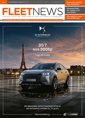 FLEETNEWS #427