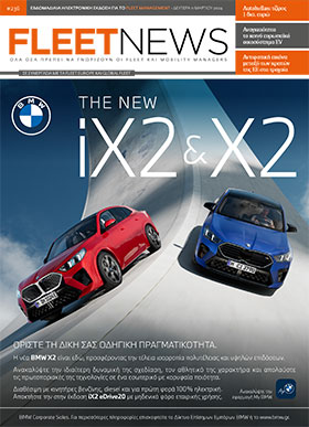 FLEETNEWS #236
