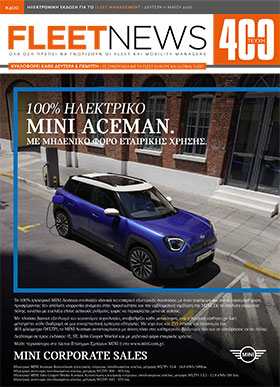 FLEETNEWS #400