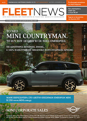 FLEETNEWS #267