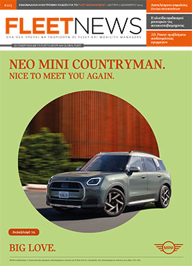 FLEETNEWS #225