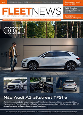 FLEETNEWS #318