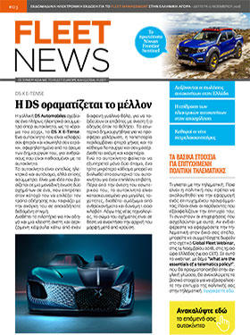 <u>FLEETNEWS #03</u>