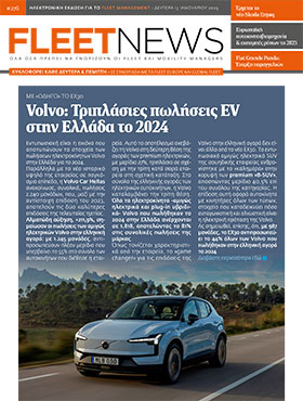 FLEETNEWS #276