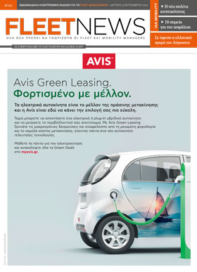 FLEETNEWS #122
