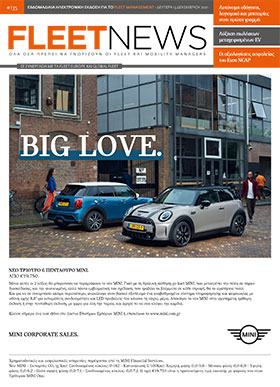 FLEETNEWS #135