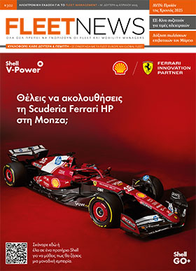 FLEETNEWS #302