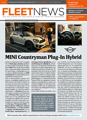 FLEETNEWS #159