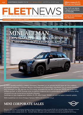 FLEETNEWS #327