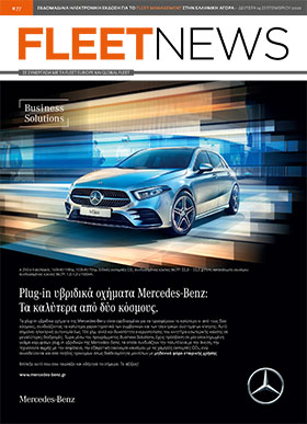 FLEETNEWS #77