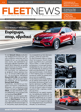 FLEETNEWS #131