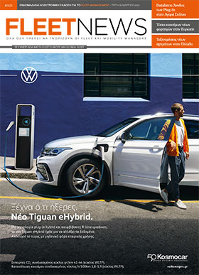 FLEETNEWS #101
