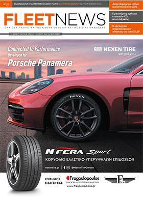 FLEETNEWS #155