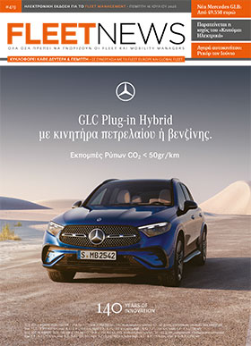 FLEETNEWS #419