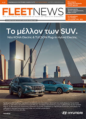 FLEETNEWS #138