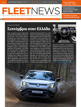 FLEETNEWS #303