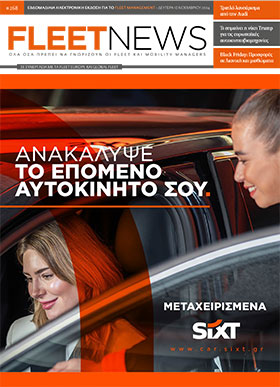 FLEETNEWS #268