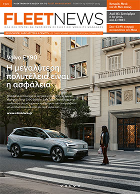 FLEETNEWS #320