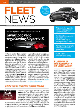 <u>FLEETNEWS #04</u>