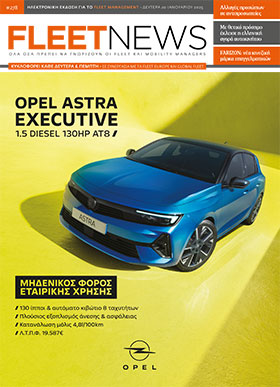 FLEETNEWS #278