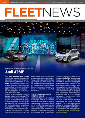 <u>FLEETNEWS #24</u>