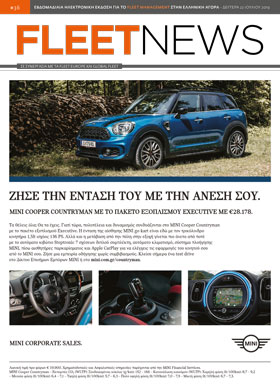 <u>FLEETNEWS #36</u>