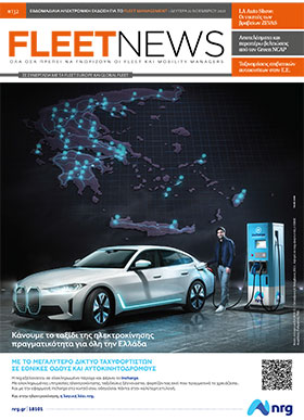 FLEETNEWS #132