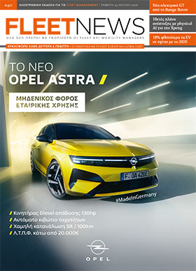 FLEETNEWS #421