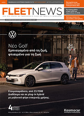 FLEETNEWS #260