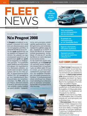 <u>FLEETNEWS #32</u>