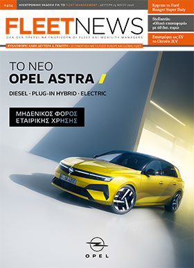 FLEETNEWS #404