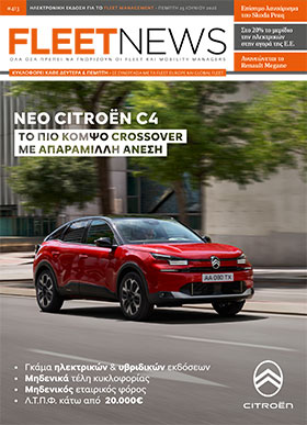 FLEETNEWS #413