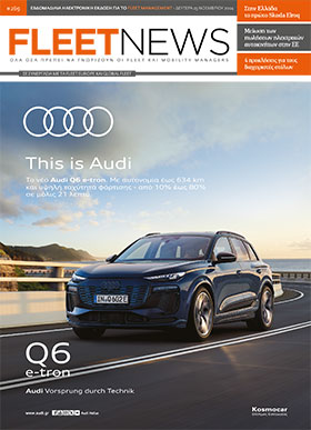 FLEETNEWS #269