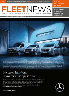FLEETNEWS #107