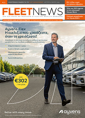 FLEETNEWS #313