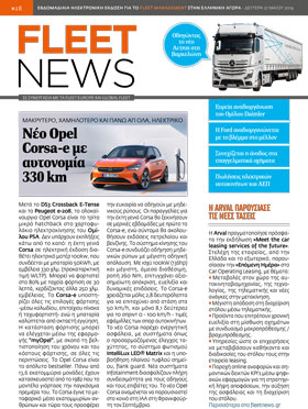 <u>FLEETNEWS #28</u>