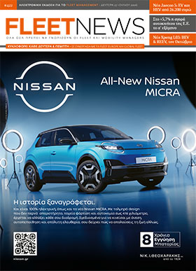 FLEETNEWS #422