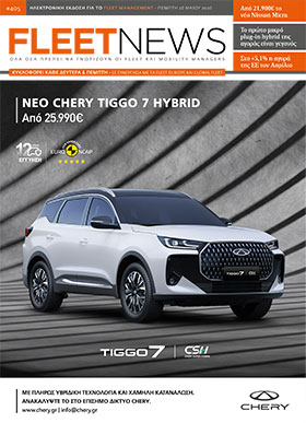 FLEETNEWS #405