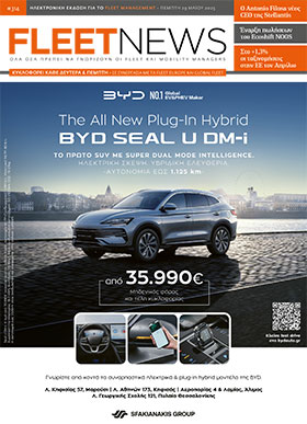 FLEETNEWS #314