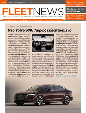 FLEETNEWS #306