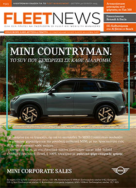 FLEETNEWS #323