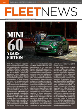 <u>FLEETNEWS #41</u>