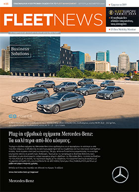 FLEETNEWS #88