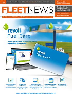 FLEETNEWS #424