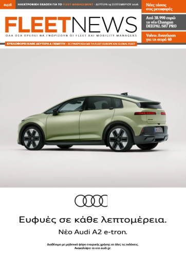 FLEETNEWS #428
