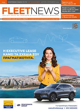 FLEETNEWS #333