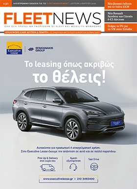 FLEETNEWS #381