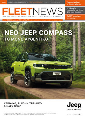 FLEETNEWS #390