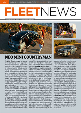 FLEETNEWS #84