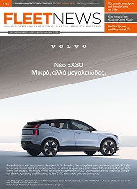 FLEETNEWS #248